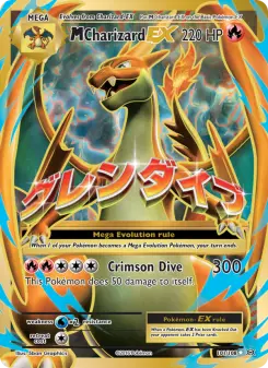 Carta M Charizard EX