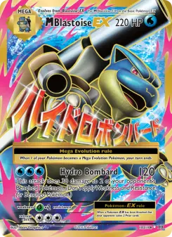 Carta M Blastoise EX