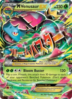 Carta M Venusaur EX da coleção Generations