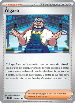 Carta Kofu