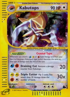 Carta Kabutops da coleção Skyridge