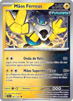 Carta Iron Hands
