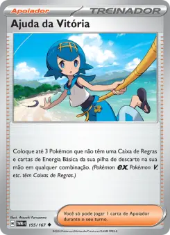 Carta Lana's Aid